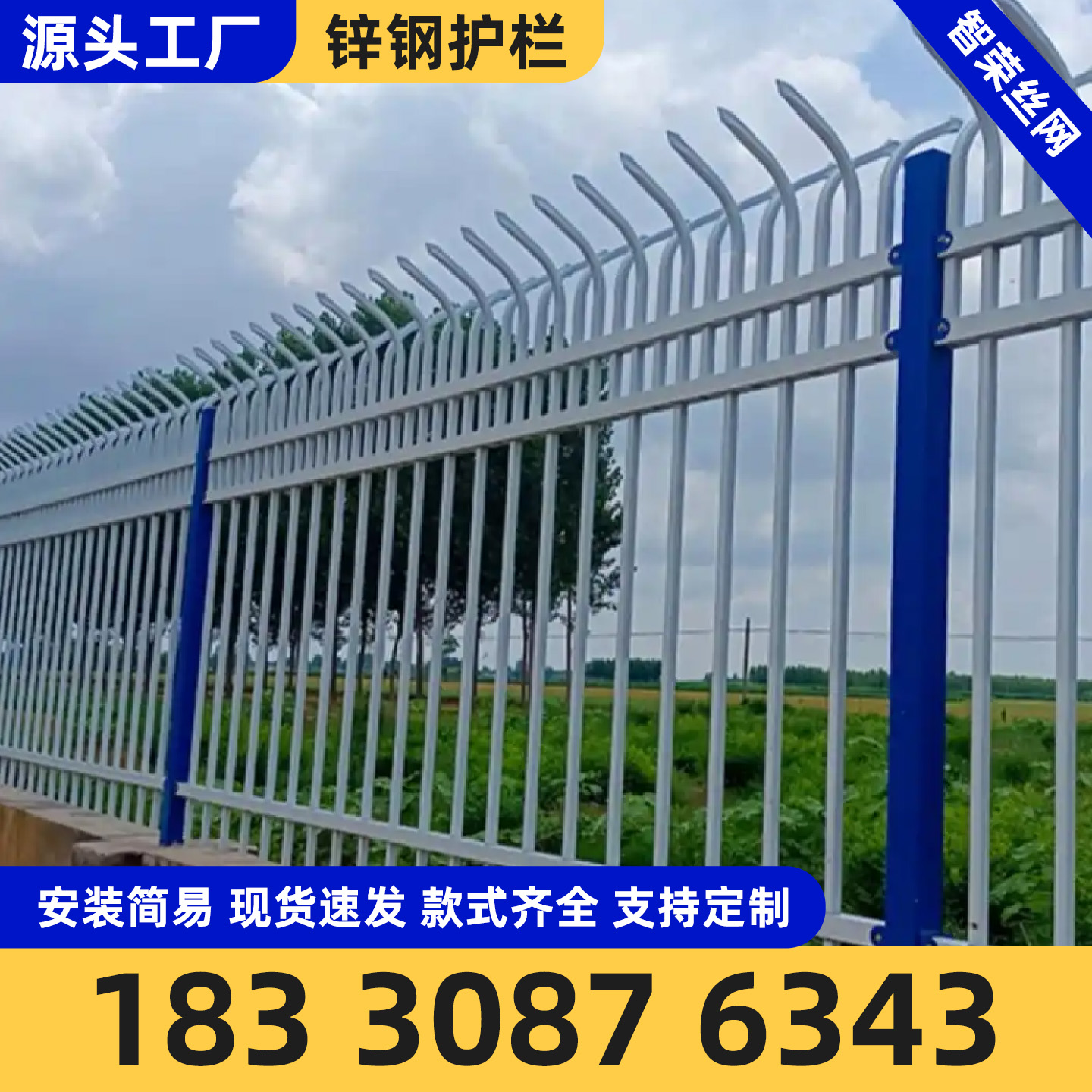 滨州市护栏网铁丝网 - 方案